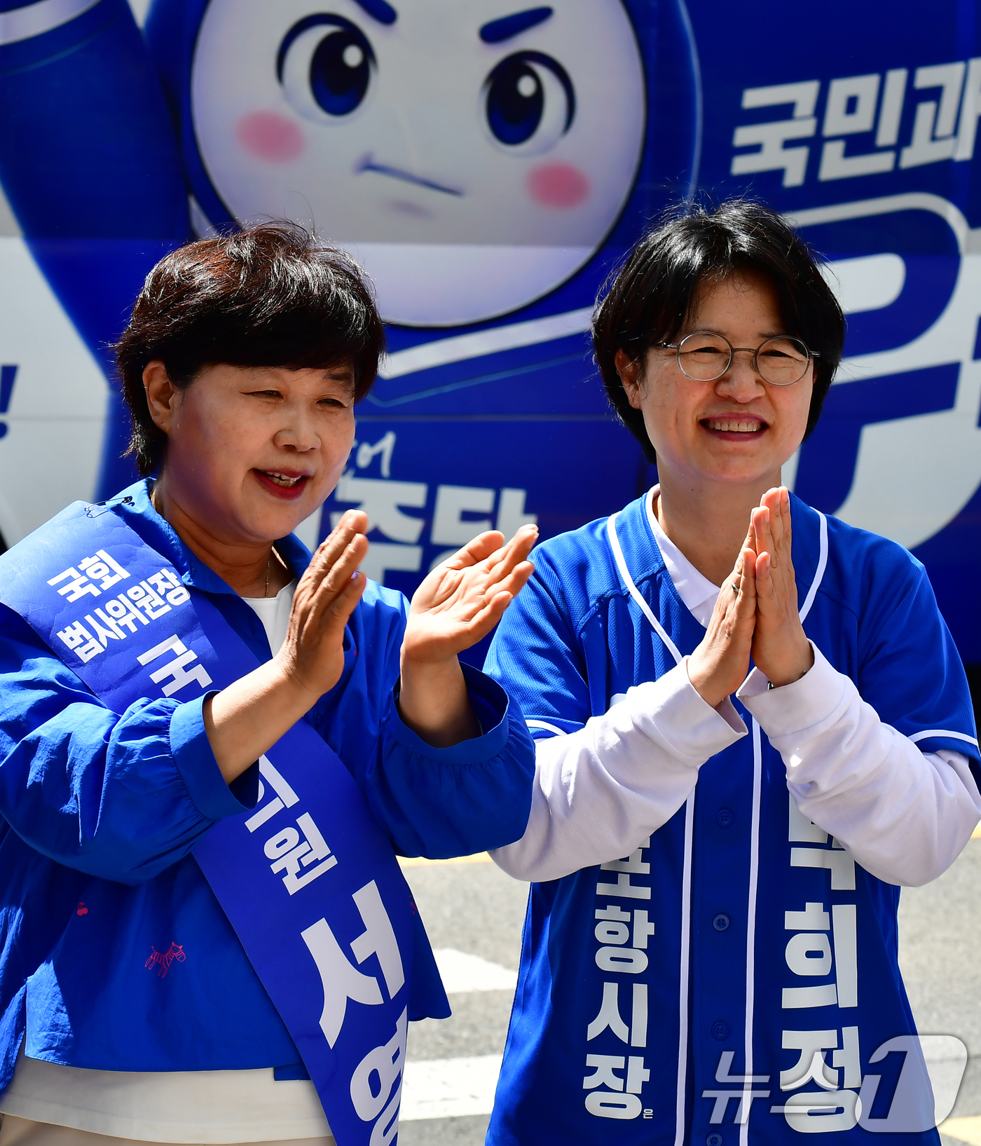 (포항=뉴스1) 최창호 기자 = 서영교 더불어민주당 의원이 28일 오전 경북 포항시 남구 대잠동 철길 숲에서 열린 집중유세에 앞서 박희정 포항시장 후보 지지를 발언을 하고 있다. …