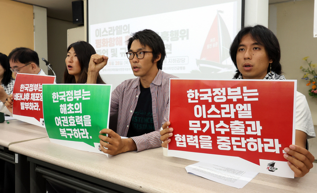 이스라엘군 가혹행위 규탄하는 활동가들