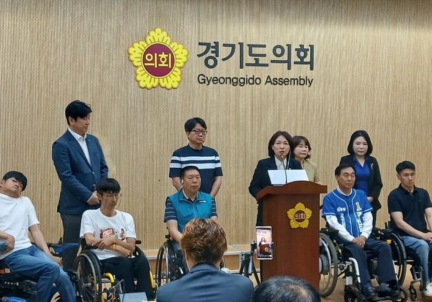 추미애의 '단단 동행', 경기도 장애인 정책 대전환 예고