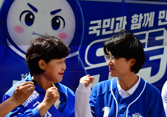 서영교 민주당 의원 '우리는 원 팀'