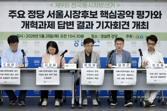 서울시장 주요 후보 3대 공약 평가해 보니…
