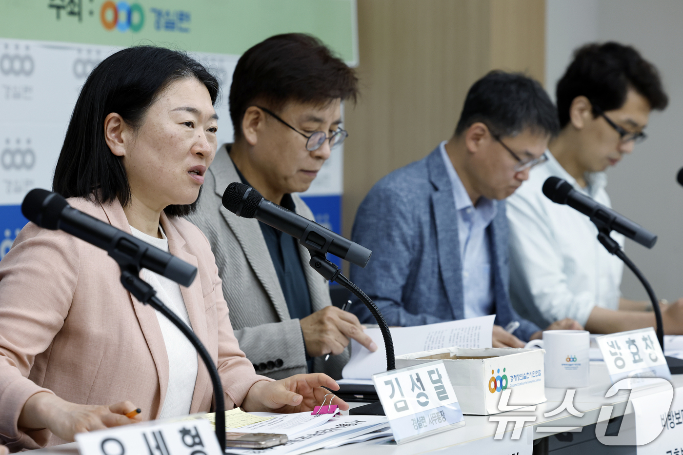 (서울=뉴스1) 박정호 기자 = 김성달 경실련 사무총장이 28일 오전 서울시 종로구 동숭길 경제정의실천시민연합 강당에서 열린 제9회 전국동시지방선거 주요정당 서울시장후보 핵심공약 …