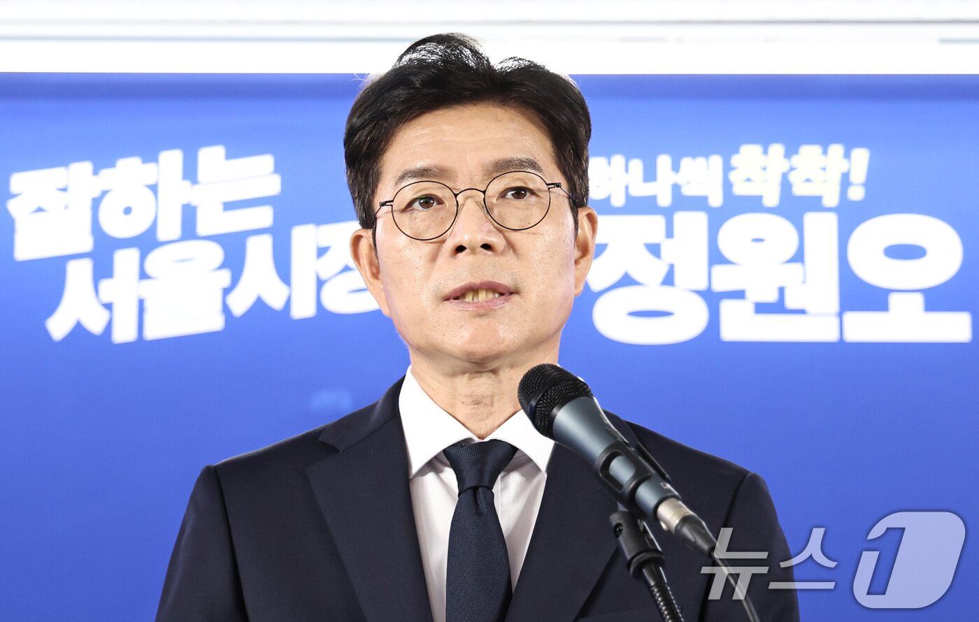 본문 이미지 - 정원오 더불어민주당 서울시장 후보가 28일 서울 중구 선거사무실에서 열린 기자간담회에서 모두발언을 하고 있다. 2026.5.28 ⓒ 뉴스1 구윤성 기자