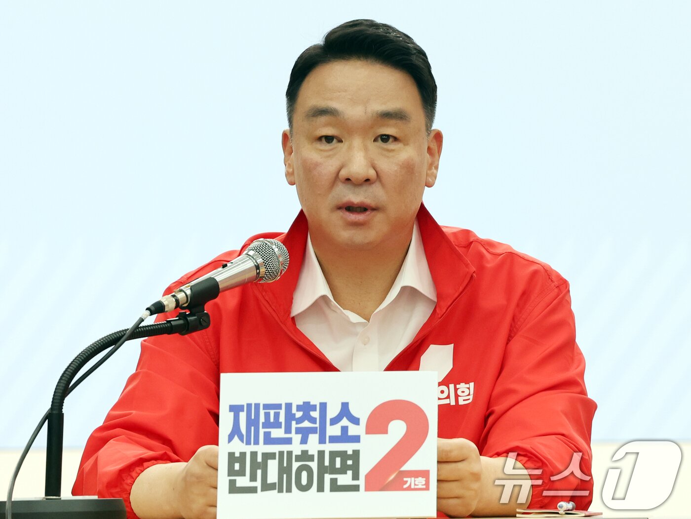 본문 이미지 - 정희용 국민의힘 선거대책본부장이 28일 오전 서울 여의도 중앙당사에서 열린 6·3 전국동시지방선거 관련 기자간담회에서 모두발언을 하고 있다. 2026.5.28 ⓒ 뉴스1 황기선 기자