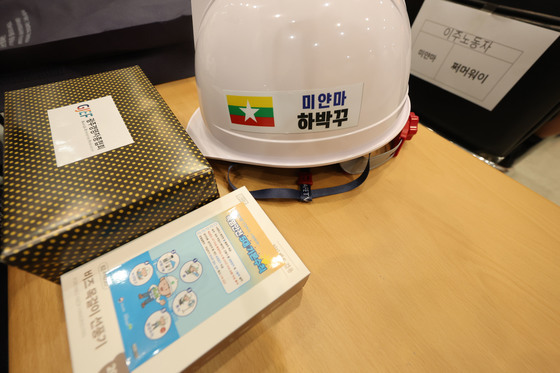 이주노동자 폭행·괴롭힘 잡는다…인권 취약 사업장 100곳 기획감독