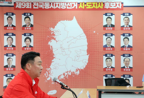 국힘 "TK 우세, 서울·충청·부울경은 접전…장동혁 본투표 참여"(종합)