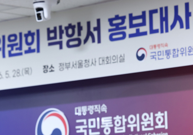 홍보대사 소감 말하는 박항서 지원단장