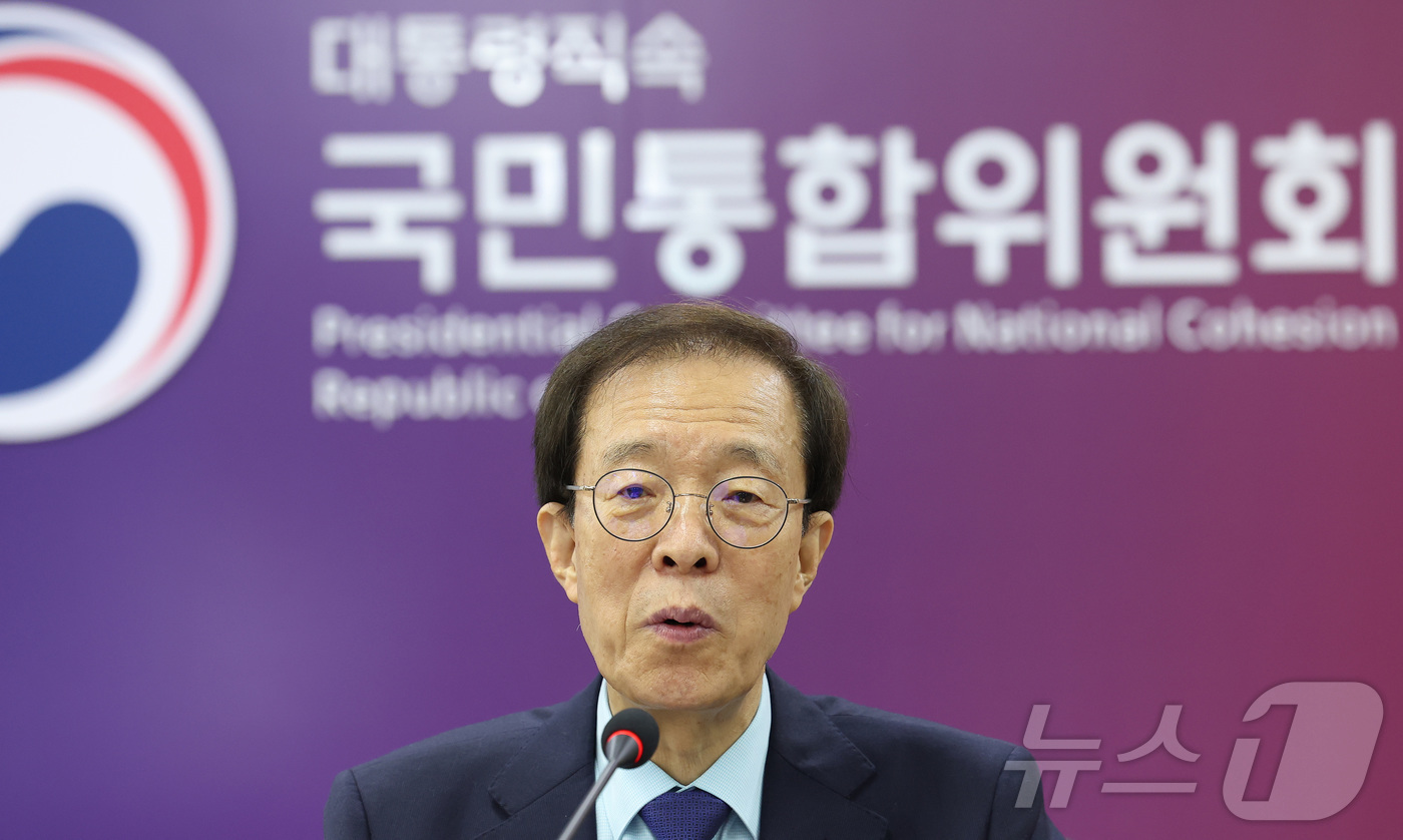 (서울=뉴스1) 김성진 기자 = 이석연 국민통합위원장이 28일 서울 종로구 정부서울청사에서 열린 국민통합위원회 홍보대사 위촉식에서 인사말을 하고 있다. 2026.5.28/뉴스1
