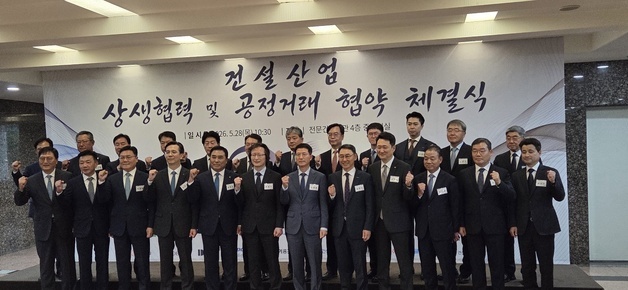 전문·종합건설업계, 부당특약·유보금 관행 손본다