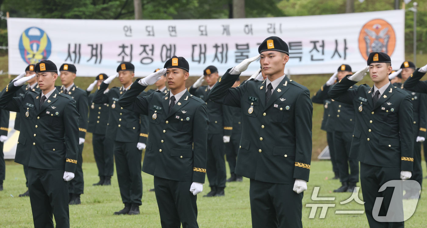 (경기광주=뉴스1) 김영운 기자 = 28일 경기 광주시 육군 특수전학교에서 열린 '특전부사관 263기 임관식'에서 신임 특전부사관들이 경례를 하고 있다. 2026.5.28/뉴스1