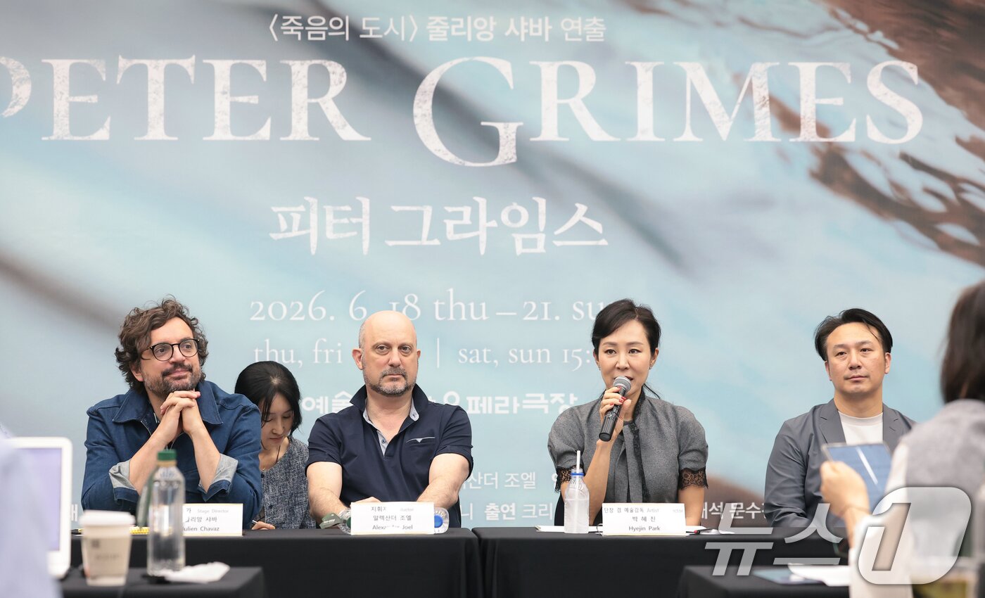 본문 이미지 - ‘피터 그라임스’ 기자간담회에서 답변하고 있는 박혜진 국립오페라단 단장 겸 예술감독(왼쪽 세번째).ⓒ 뉴스1 권현진 기자