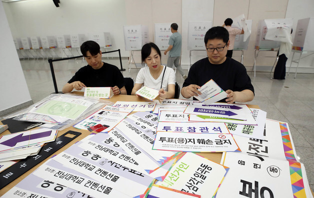 사전투표소 설치하는 사무원