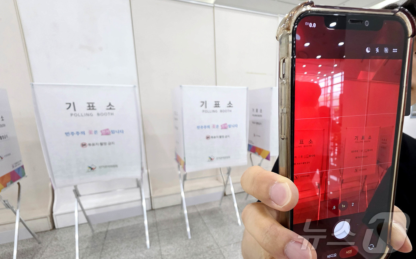 (광주=뉴스1) 박지현 기자 = 전국동시지방선거 사전투표를 하루 앞둔 28일 광주 북구 용봉동 사전투표소로 지정된 전남대학교 용지관컨벤션홀에서 동행정복지센터 투표 사무원이 몰가드( …