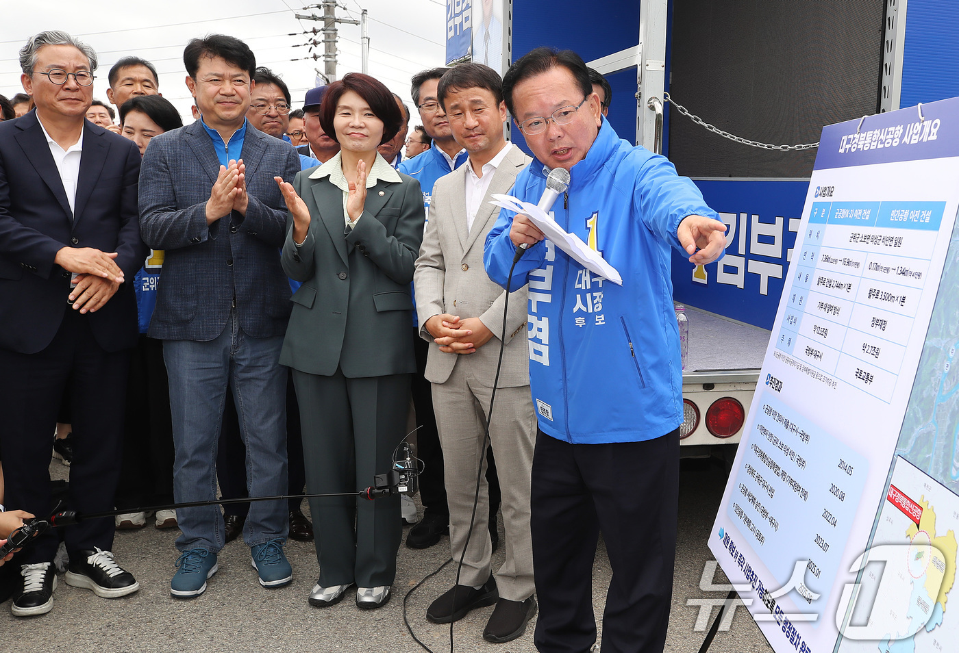 (군위=뉴스1) 공정식 기자 = 김부겸 더불어민주당 대구시장 후보가 한병도 원내대표, 한정애 정책위의장 등 여당 핵심 지도부, 복기왕 국회 국토교통위원회 간사, 손명수 의원 일행과 …