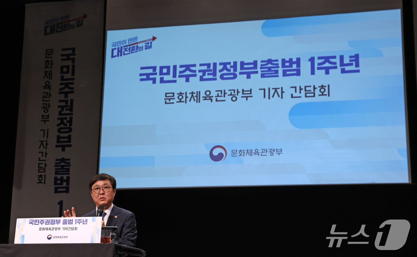 본문 이미지 - 최휘영 문체부 장관이 2030년 외래관광객 3000만명 유치 목표를 앞당겨 달성하겠다는 K관광 전략을 28일 내놨다. 5극 3특 메가관광권 조성과 교통·숙박 재정비, 지역 체류형 관광 확대가 핵심이다. (제공=문화체육관광부)