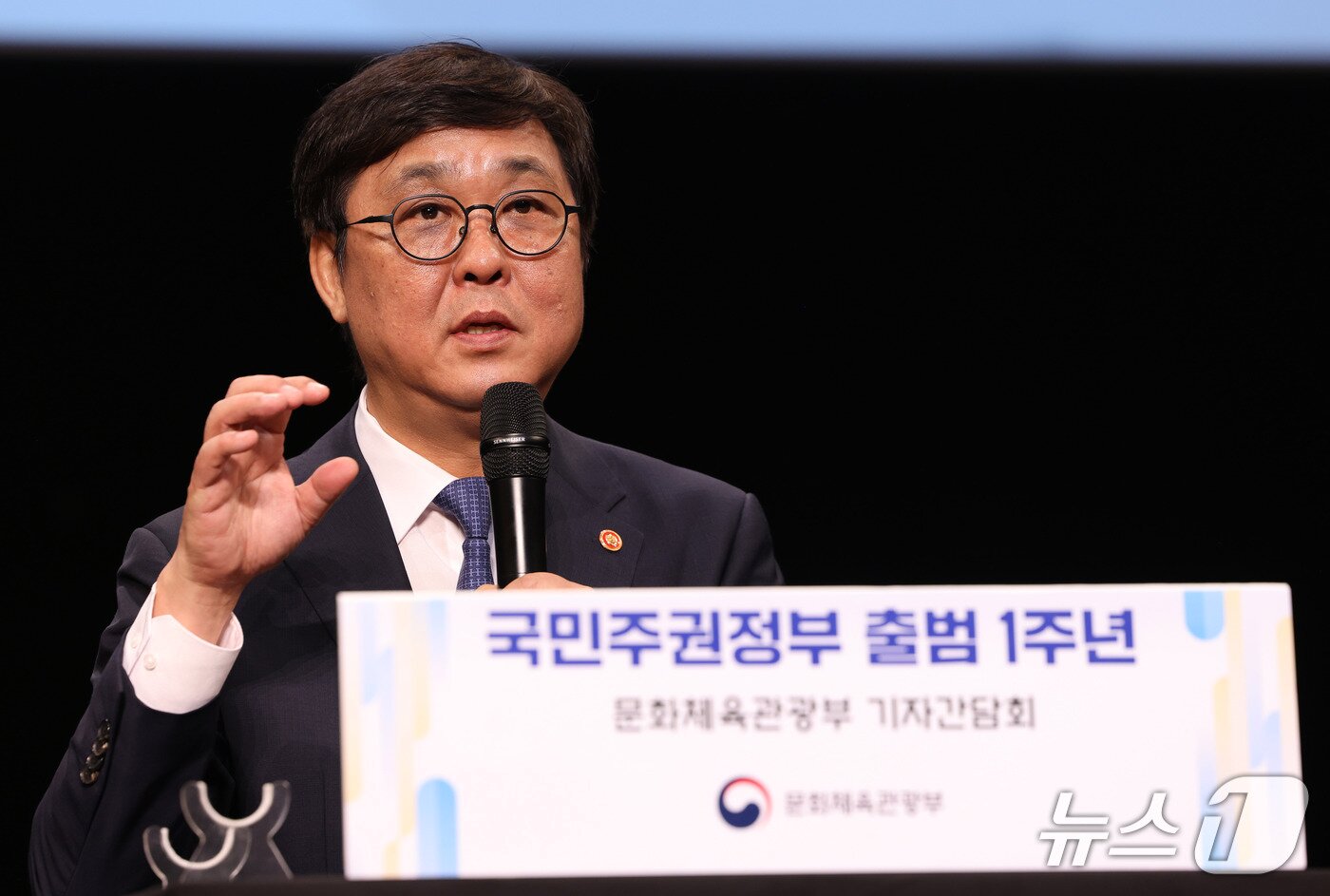 본문 이미지 - 최휘영 문체부 장관은 최근 문화예술계 인사 반발에 대해 비판 자체를 부정하지 않았다. 그는 "인사에는 여러 관점이 있을 수 있다"며 "이번 정부에 대한 기대가 워낙 컸기 때문에, 그 기대에 맞는 인사가 아니라고 판단한 분들이 실망하고 비판하는 것도 충분히 있을 수 있다"고 말했다.