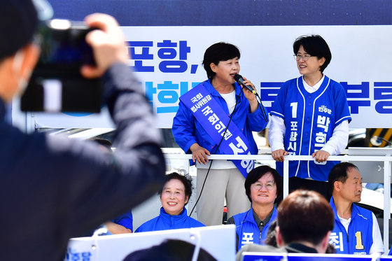 웃음 바이러스 번진 민주당 포항유세장