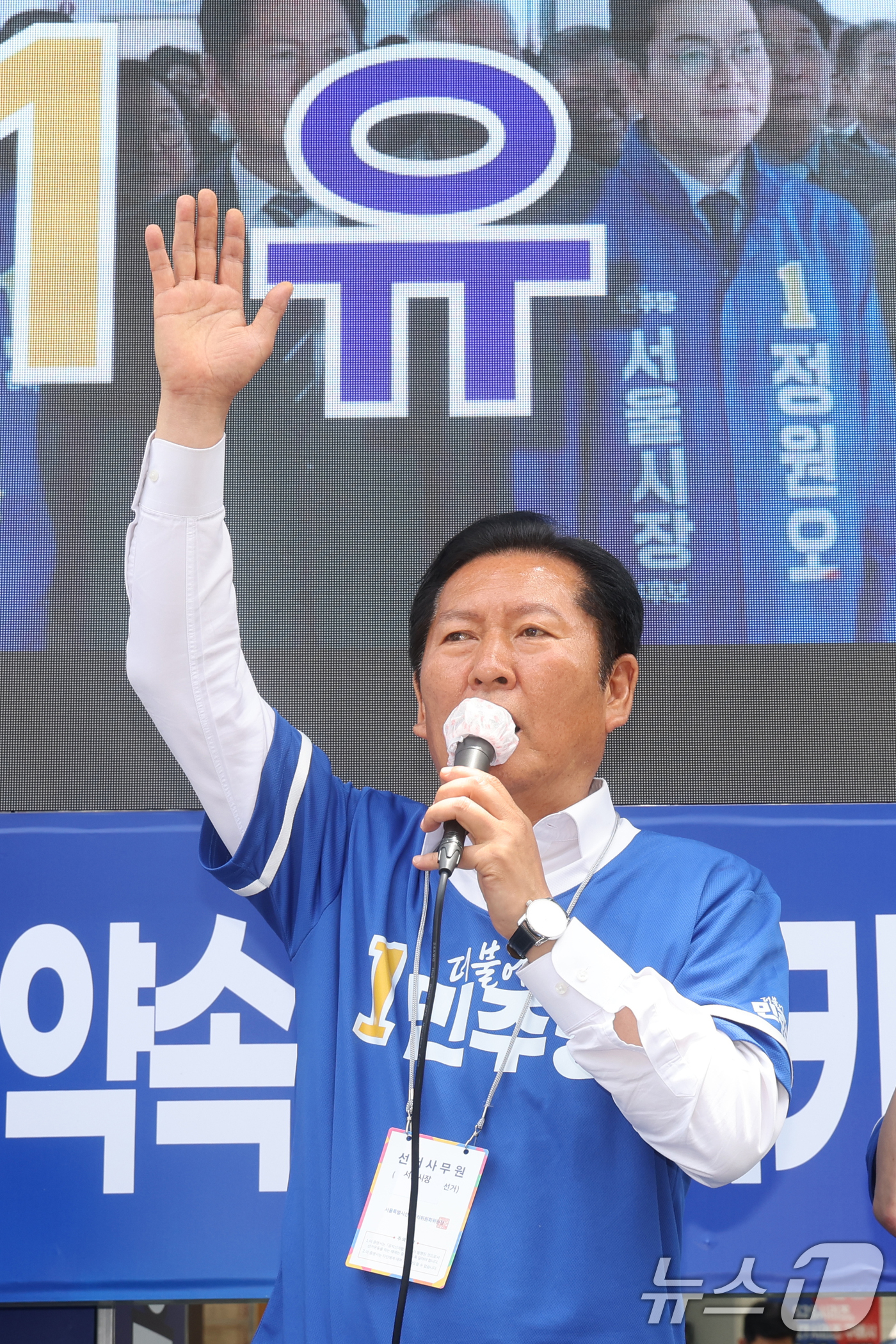 (서울=뉴스1) 황기선 기자 = 정청래 더불어민주당 대표가 28일 오후 서울 마포구 망원역 앞에서 유권자들에게 지지를 호소하고 있다.  2026.5.28/뉴스1