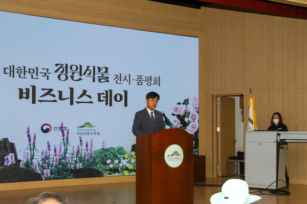 한국수목원정원관리원, 올해의 정원식물 선정…금마타리 등