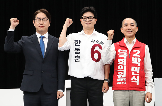 하정우·박민식·한동훈, 부산 북구갑 보궐선거 토론회 참석