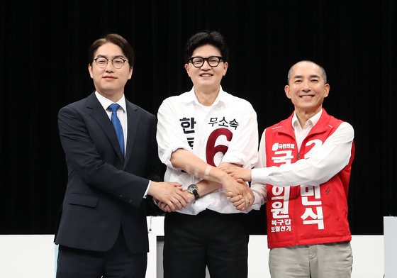 부산 북구갑 후보자 토론회