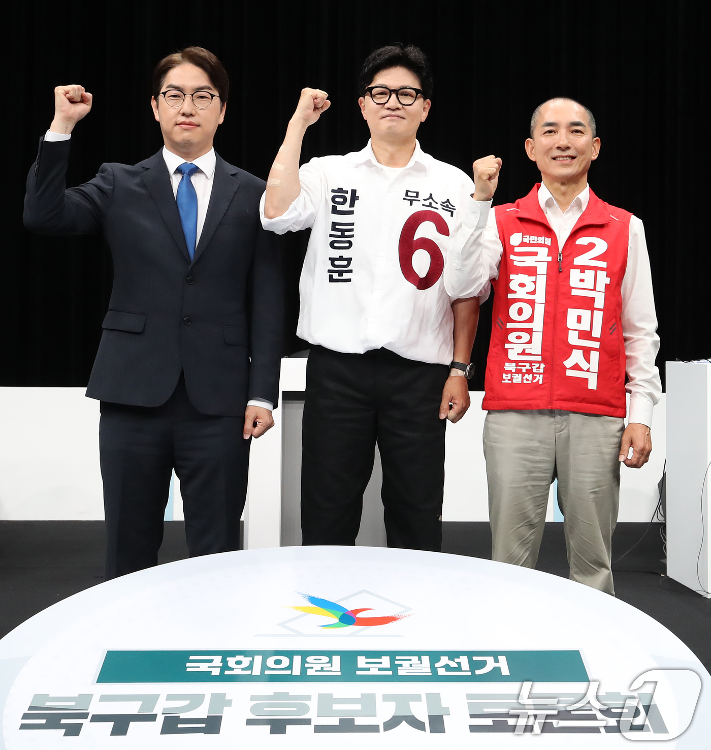 (부산=뉴스1) 윤일지 기자 = 하정우 더불어민주당 부산 북구갑 국회의원 후보(왼쪽부터), 한동훈 무소속 부산 북구갑 국회의원 후보, 박민식 국민의힘 부산 북구갑 국회의원 후보가 …