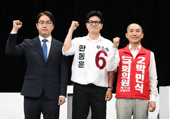 하정우·박민식·한동훈, 부산 북구갑 보궐선거 토론회 참석