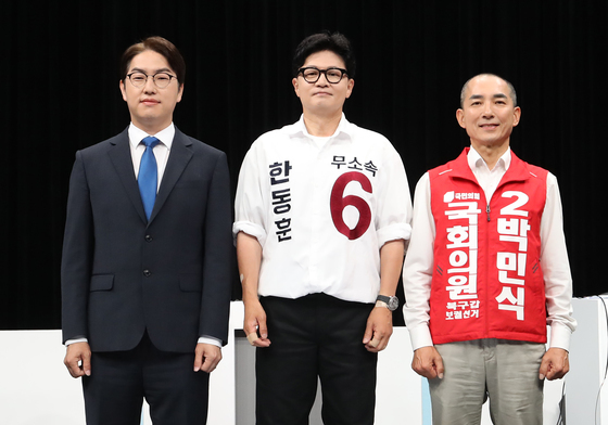 부산 북구갑 보궐선거 토론회