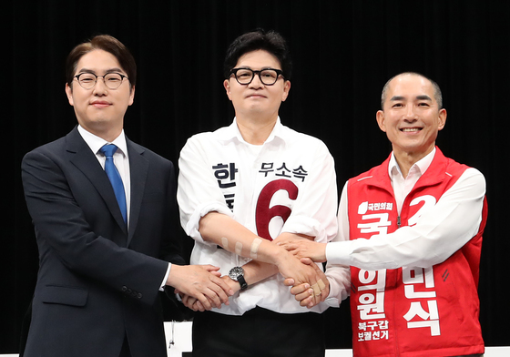 하정우·박민식·한동훈, 부산 북구갑 보궐선거 토론회 참석
