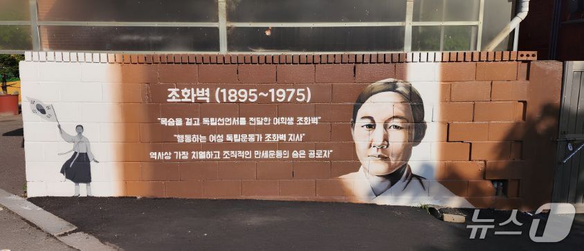 본문 이미지 - 조화벽 거리 벽화.(양양군 제공, 재판매 및 DB 금지) 2026.5.28/뉴스1
