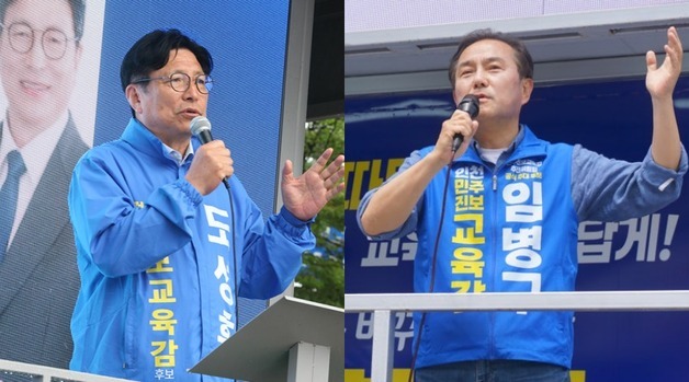 인천교육감 '진보 단일후보' 공방…도성훈, 임병구에 가처분 신청