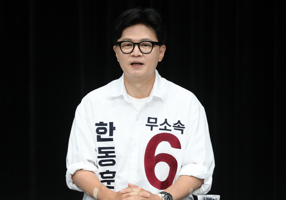 한동훈 후보, 부산 북구갑 보궐선거 토론회 리허설