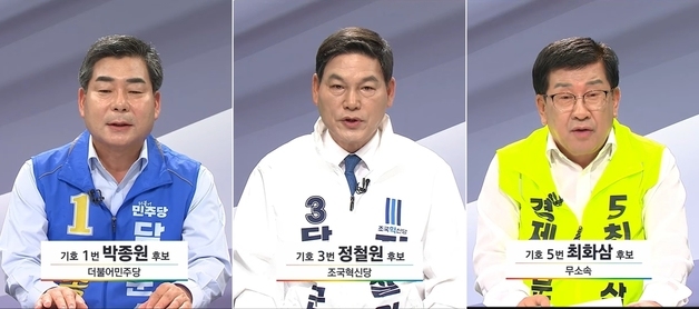 담양군수 후보들, TV토론서 금품 제공·사생활 의혹 두고 '진흙탕 설전'