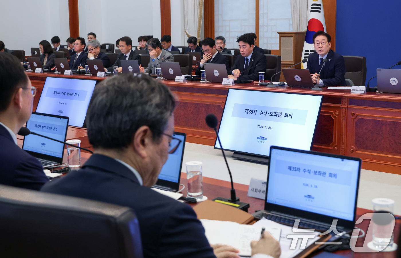 (서울=뉴스1) 이재명 기자 = 이재명 대통령이 28일 청와대에서 열린 수석보좌관회의에서 발언하고 있다. 2026.5.28/뉴스1