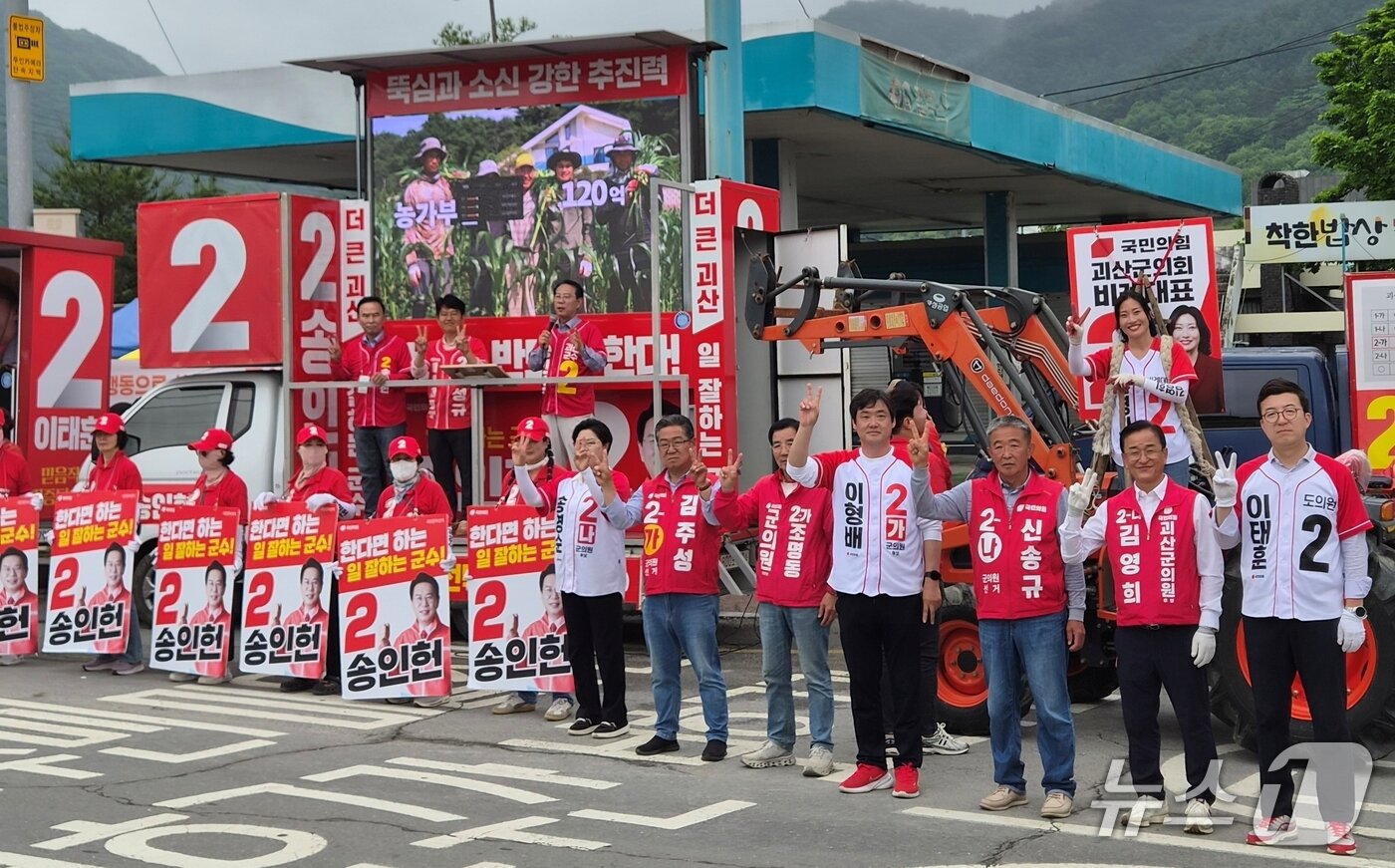 본문 이미지 - 송인헌 국민의힘 괴산군수 후보 장날 유세.(송인헌 선거사무소 제공. 재판매 및 DB금지)/뉴스1