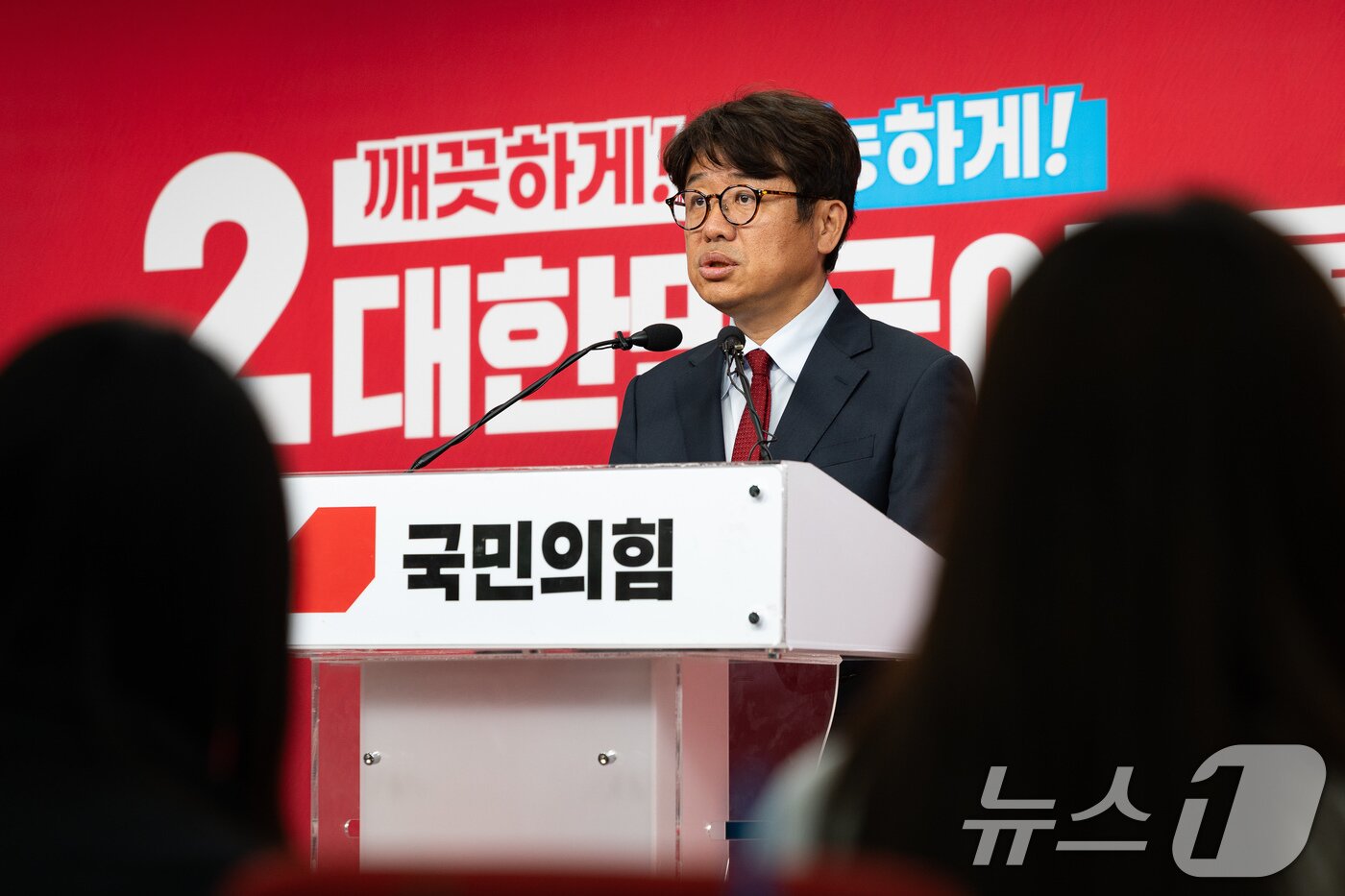 본문 이미지 - 유의동 국민의힘 경기 평택시을 국회의원 후보가 28일 서울 여의도 중앙당사에서 황교안 자유와혁신 후보와의 단일화를 촉구하는 기자회견을 하고 있다. 2026.5.28 ⓒ 뉴스1 유승관 기자