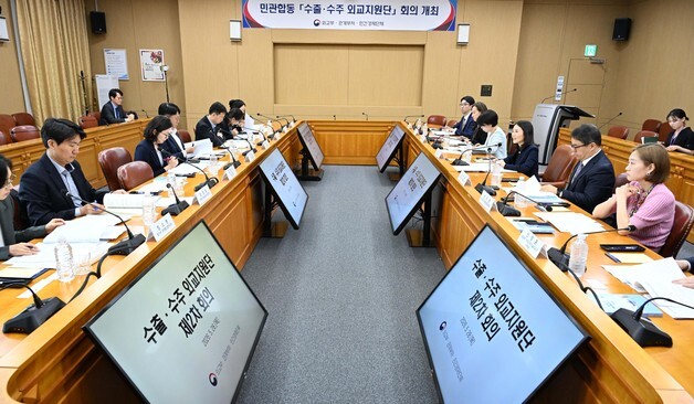 외교부, '수출·수주 외교지원단' 회의…"중동 위기 속 기업 지원 강화"