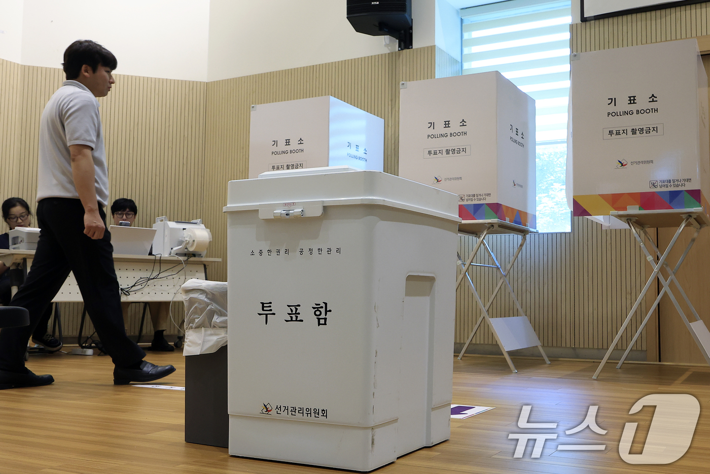 (서울=뉴스1) 박정호 기자 = 제9회 전국동시지방선거 사전투표일을 하루 앞둔 28일 오후 서울시 종로구 신문로 사직동주민센터에 설치된 사전투표소에서 선거사무원 등이 막바지 점검을 …