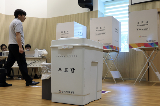막바지 점검 중인 사전투표소