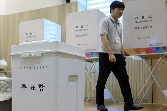 제9회 전국동시지방선거 사전투표 하루 앞으로