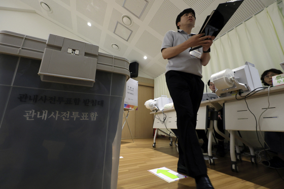 '사전투표함 관리 철저하게'