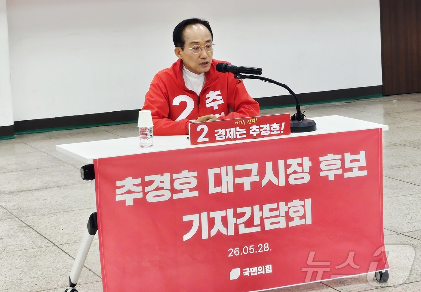 (대구=뉴스1) 남승렬 기자 = 추경호 국민의힘 대구시장 후보가 28일 대구 수성구 국민의힘 대구시당 대강당에서 진행된 기자간담회 형식의 '미디어데이'에서 입장을 밝히고 있다. 2 …