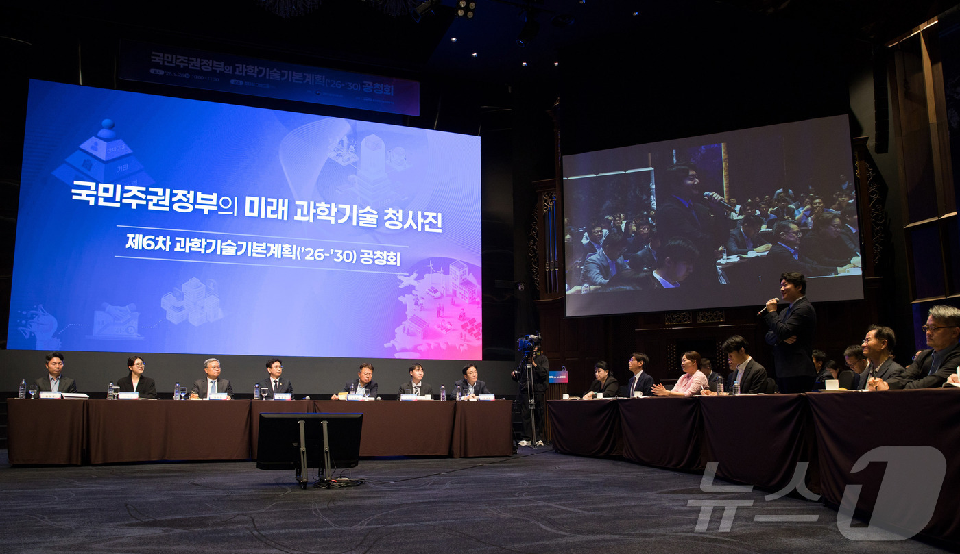 (서울=뉴스1) = 배경훈 부총리 겸 과학기술정보통신부 장관이 28일 오전 서울 서초구 엘타워에서 열린 '제6차 과학기술기본계획 공청회' 에서 참가자의 발언을 경청하고 있다. (과 …