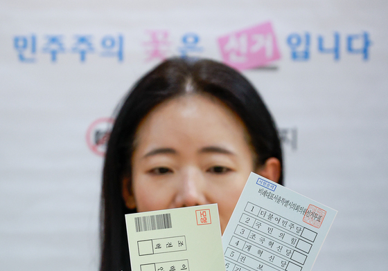 6·3지방선거 사전투표 D-1