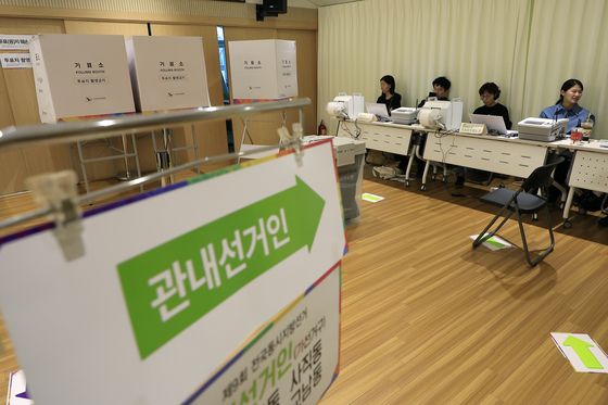 사전투표 앞두고 설치된 사전투표소