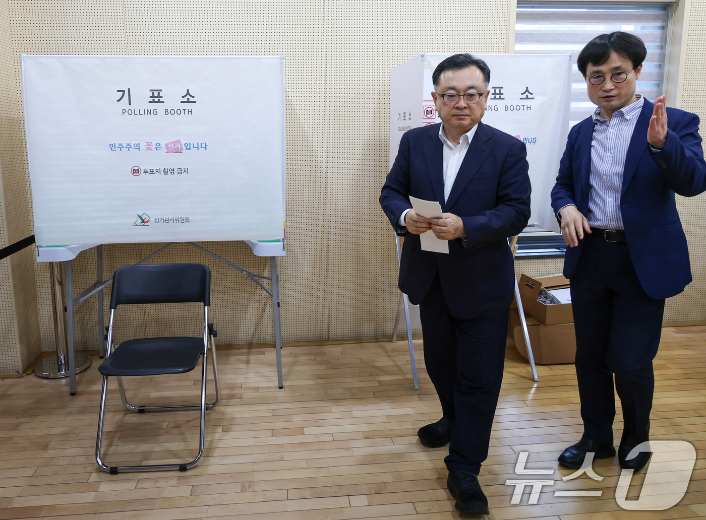 (서울=뉴스1) 안은나 기자 = 김성보 서울시장 권한대행이 제9회 전국동시지방선거 사전투표를 하루 앞둔 28일 오후 서울 종로구 종로1·2·3·4가동주민센터를 찾아 사전투표 시연을 …
