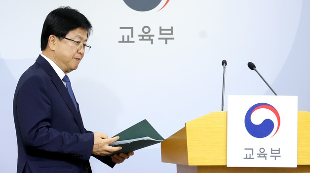 교육부, 대학규제혁신 우수사례 공모전 개최…규제혁신 사례 발굴