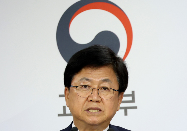 현장체험학습 지원방안 발표 입장하는 최교진 교육부 장관