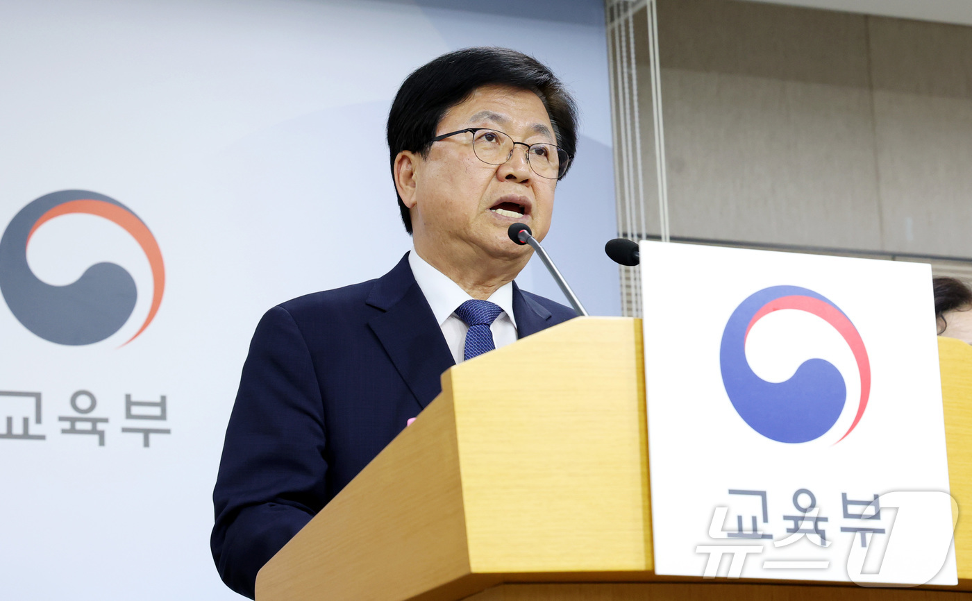 (세종=뉴스1) 김기남 기자 = 최교진 교육부 장관이 28일 세종시 정부세종청사에서 현장체험학습 지원 방안을 발표하고 있다.학교안전법 개정안 마련으로 수학여행 등 현장체험학습에서 …