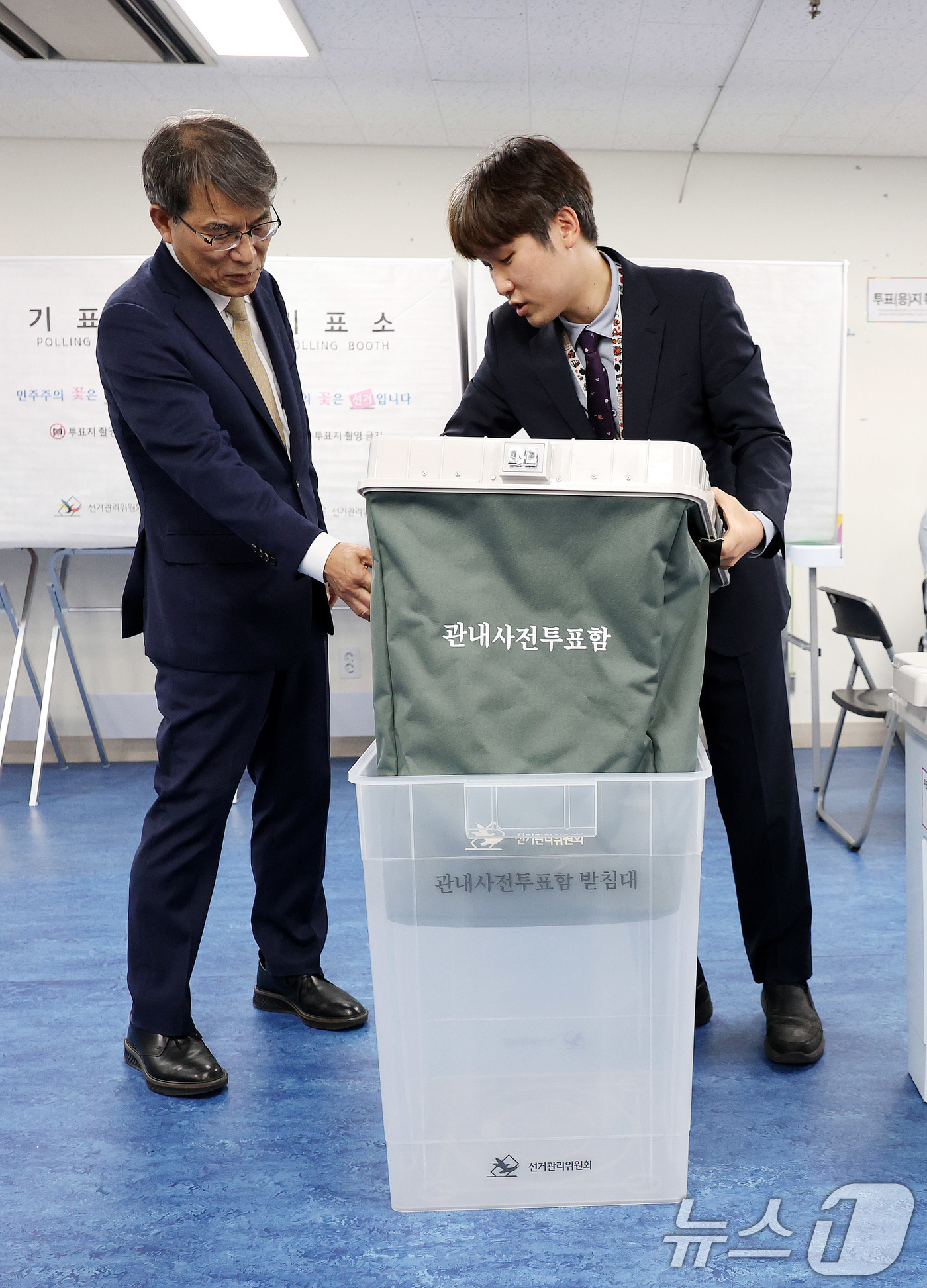 (서울=뉴스1) 박지혜 기자 = 노태악 중앙선거관리위원장(왼쪽)이 제9회 전국동시지방선거 사전투표를 하루 앞둔 28일 오후 서울 서대문구 신촌동 사전투표소를 찾아 새롭게 도입된 관 …